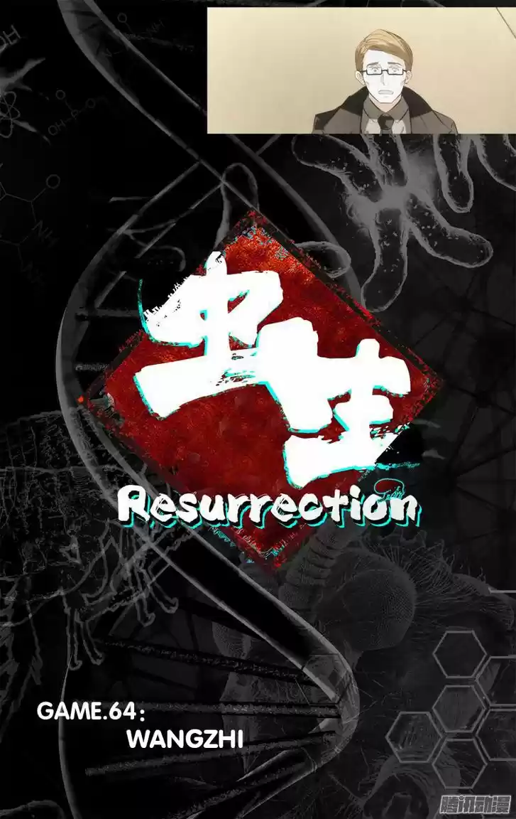 Chong Sheng - Resurrection 64