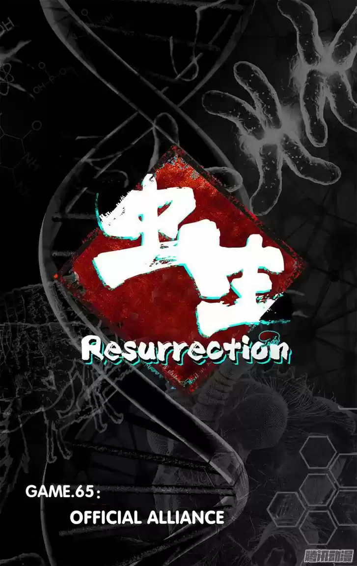Chong Sheng - Resurrection 65