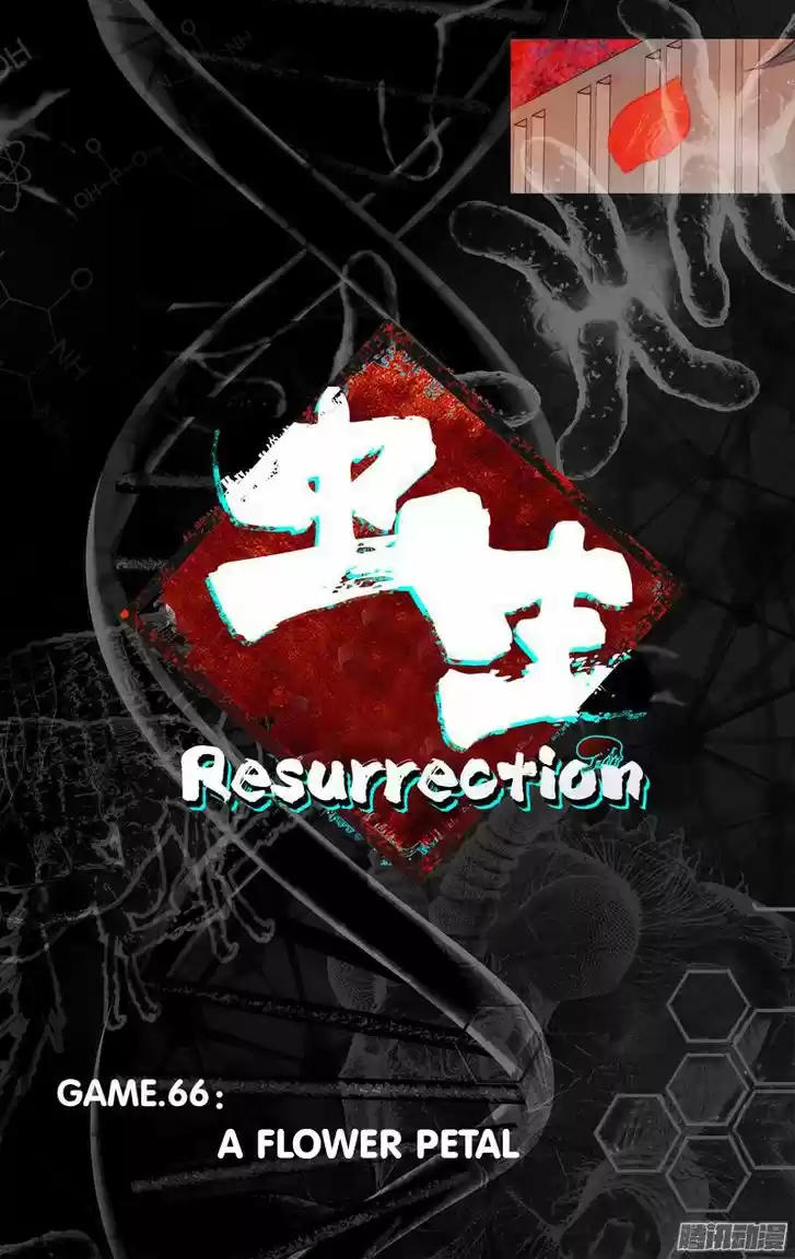 Chong Sheng - Resurrection 66
