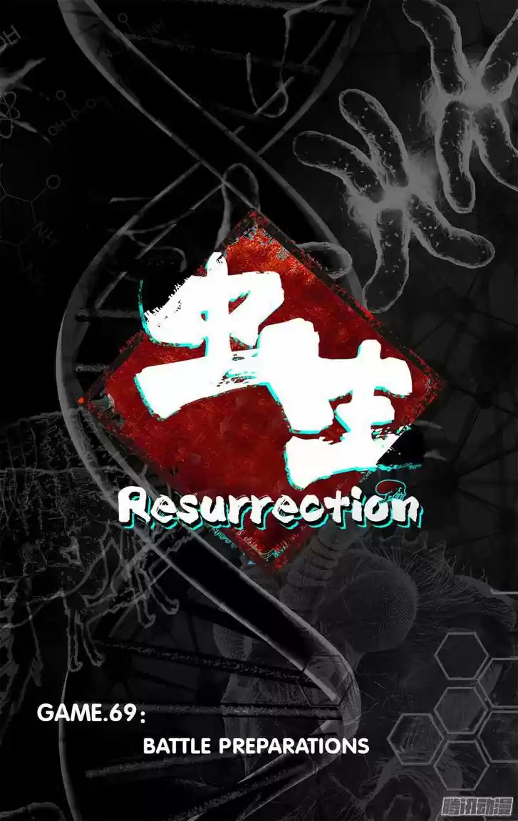Chong Sheng - Resurrection 69