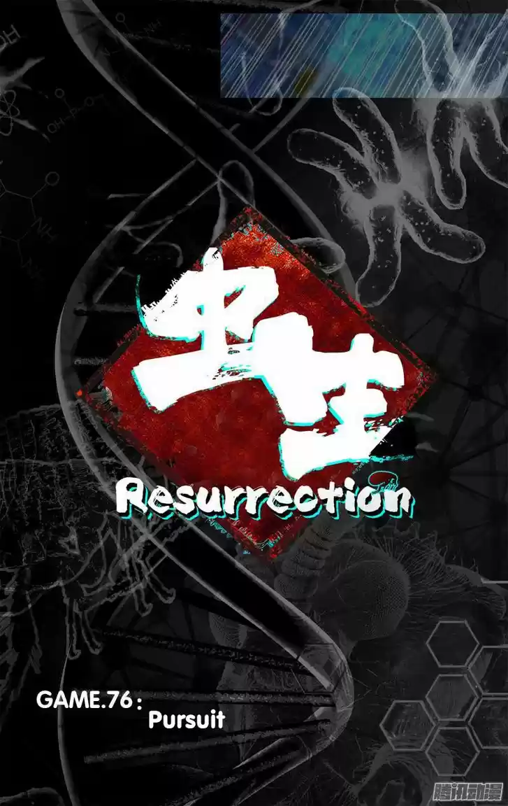Chong Sheng - Resurrection 76