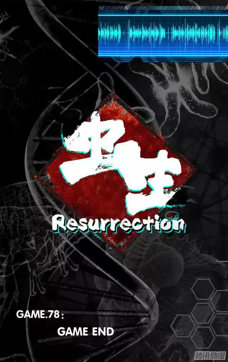 Chong Sheng - Resurrection 78