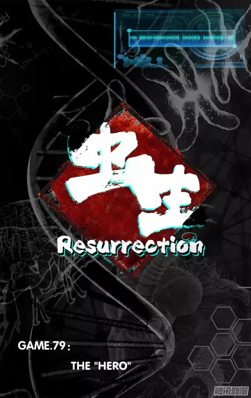 Chong Sheng - Resurrection 79