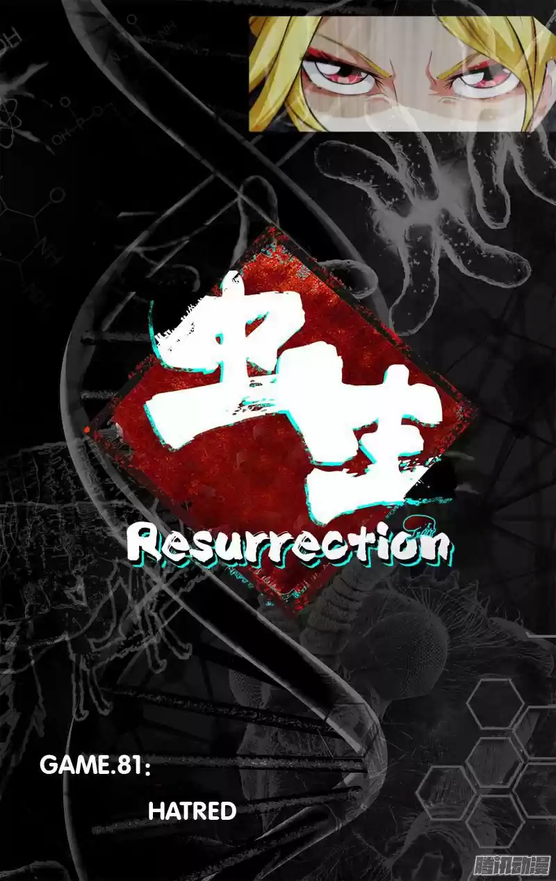 Chong Sheng - Resurrection 81