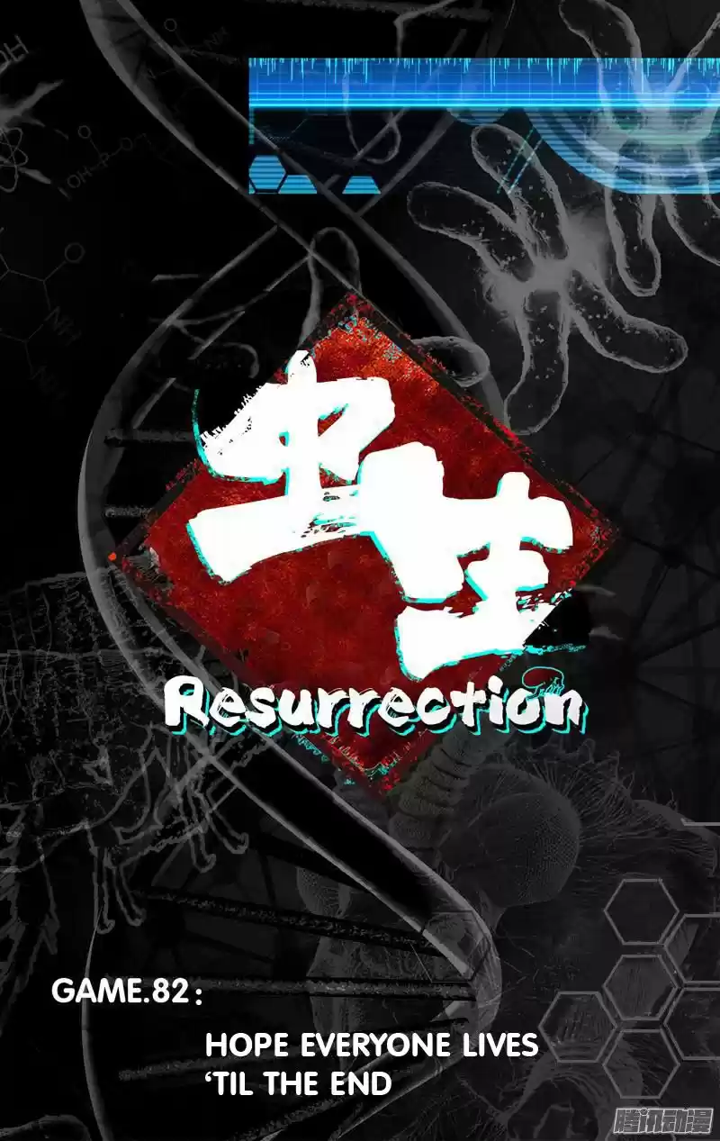 Chong Sheng - Resurrection 82