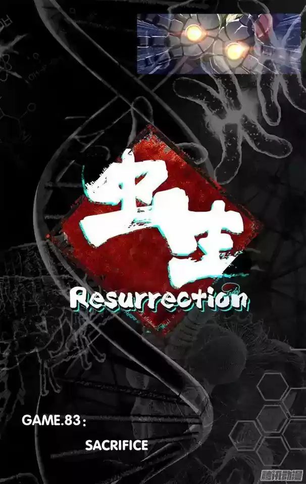 Chong Sheng - Resurrection 83