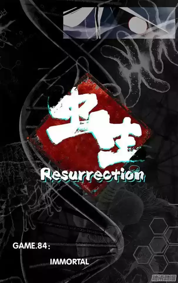 Chong Sheng - Resurrection 84