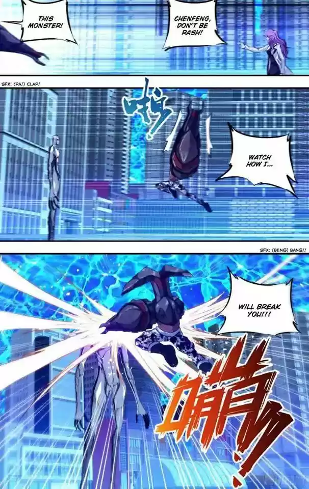 Chong Sheng - Resurrection 84