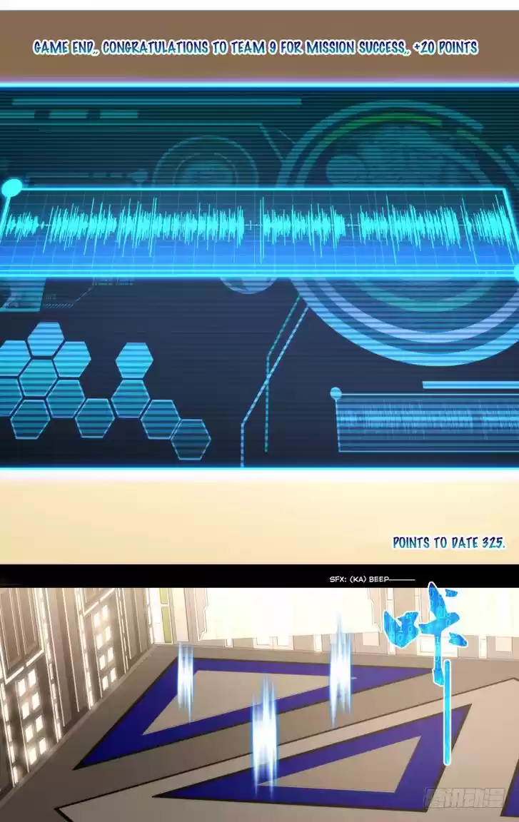 Chong Sheng - Resurrection 96