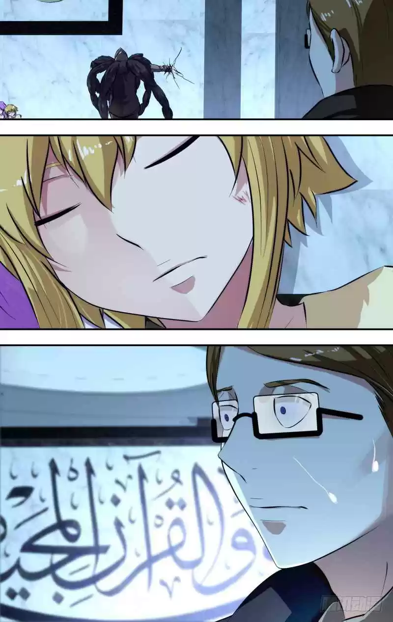 Chong Sheng Resurrection Ch. 102