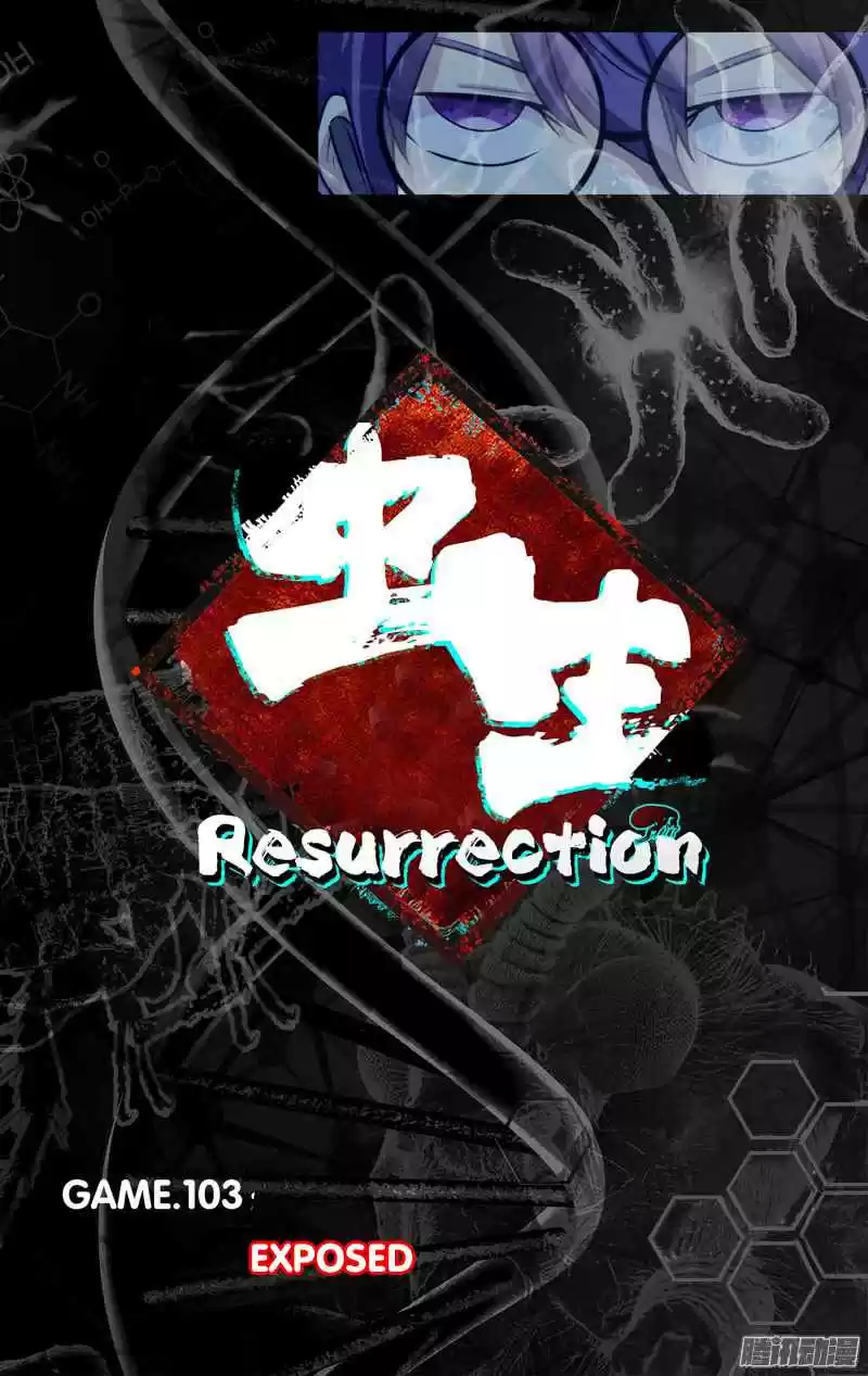 Chong Sheng Resurrection Ch. 103