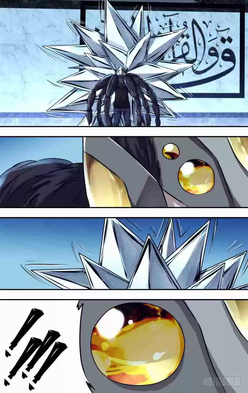 Chong Sheng Resurrection Ch. 104