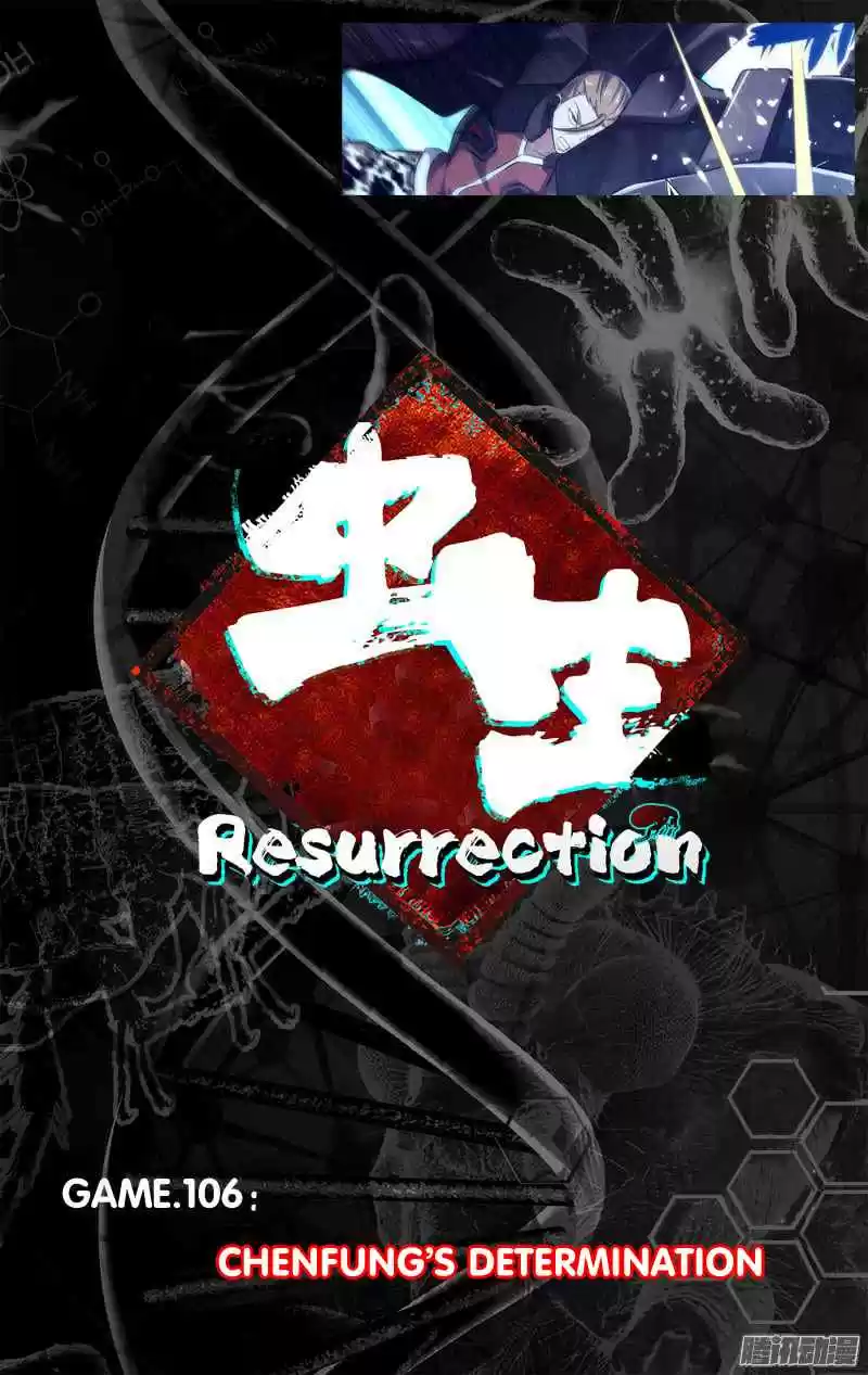 Chong Sheng Resurrection Ch. 106