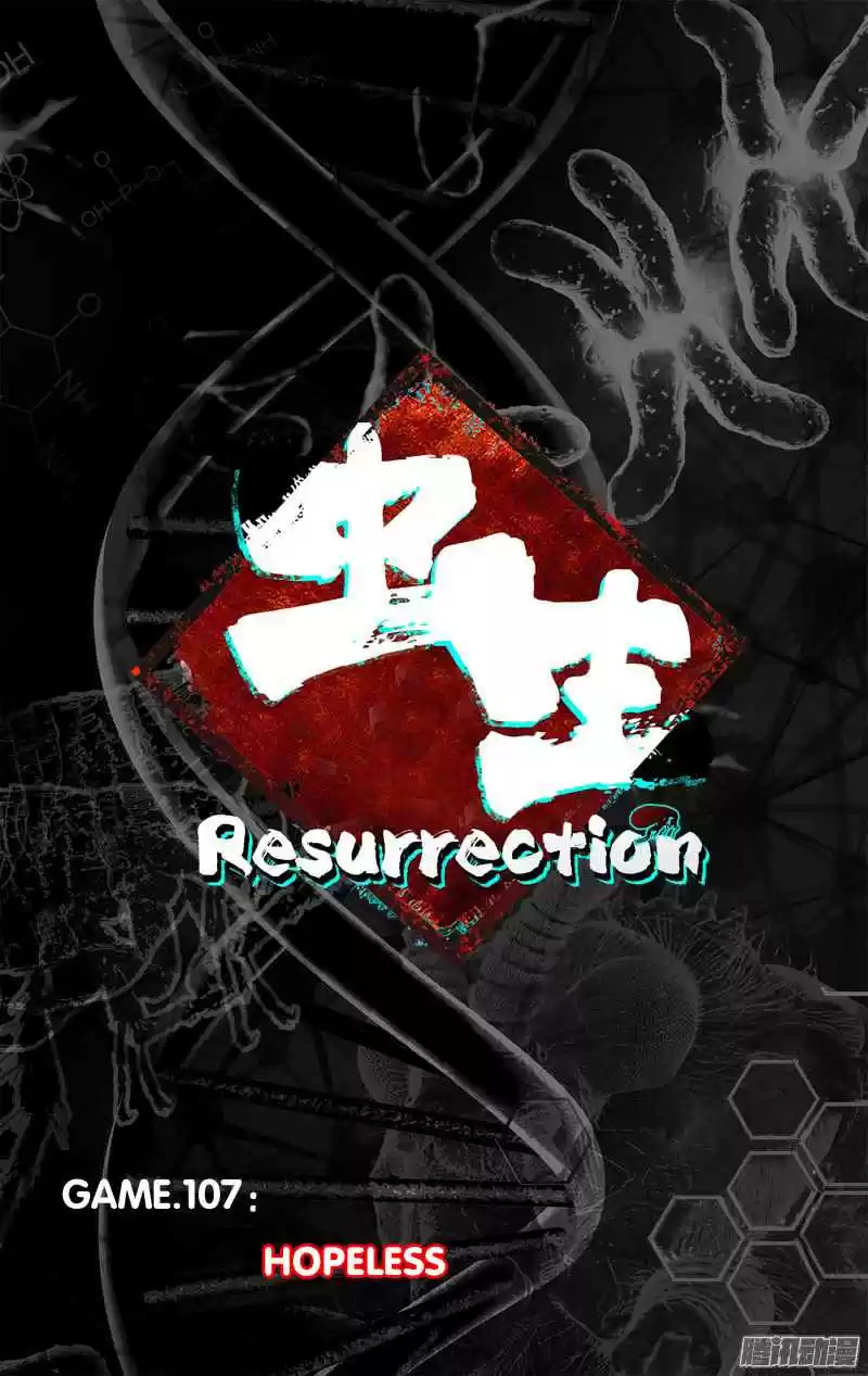 Chong Sheng Resurrection Ch. 107
