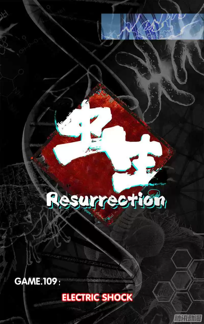 Chong Sheng Resurrection Ch. 109