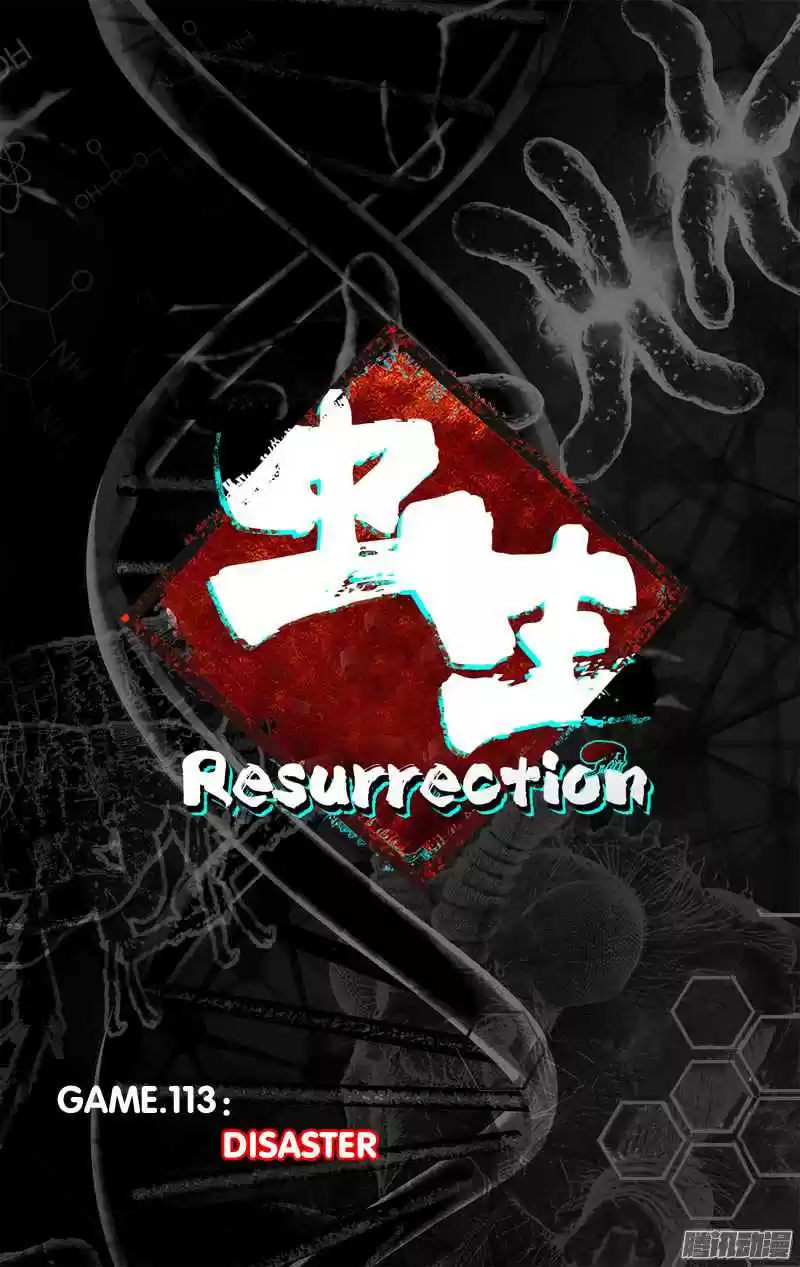 Chong Sheng Resurrection Ch. 113