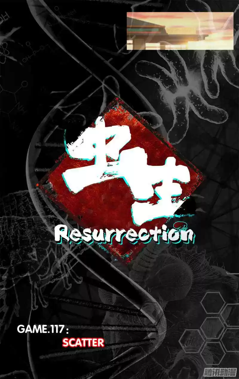 Chong Sheng Resurrection Ch. 117