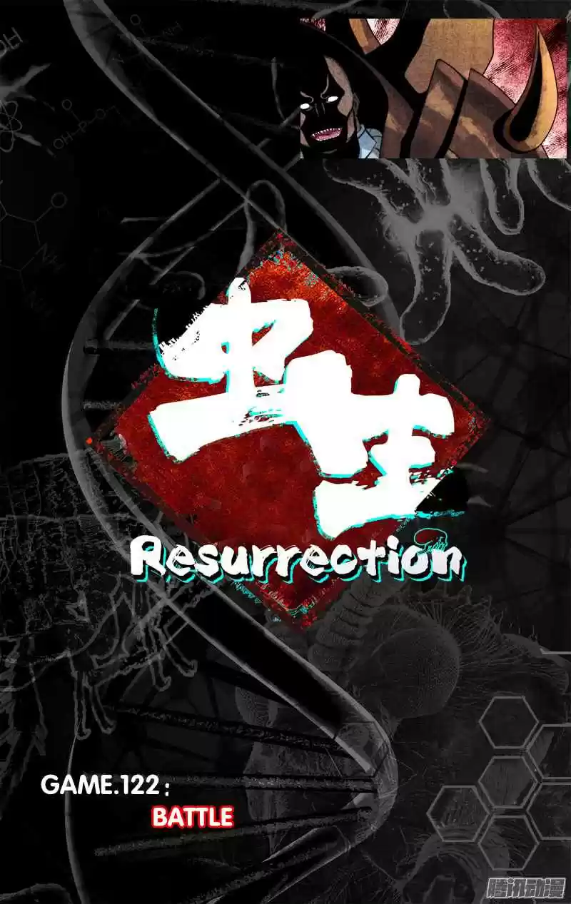 Chong Sheng Resurrection Ch. 122