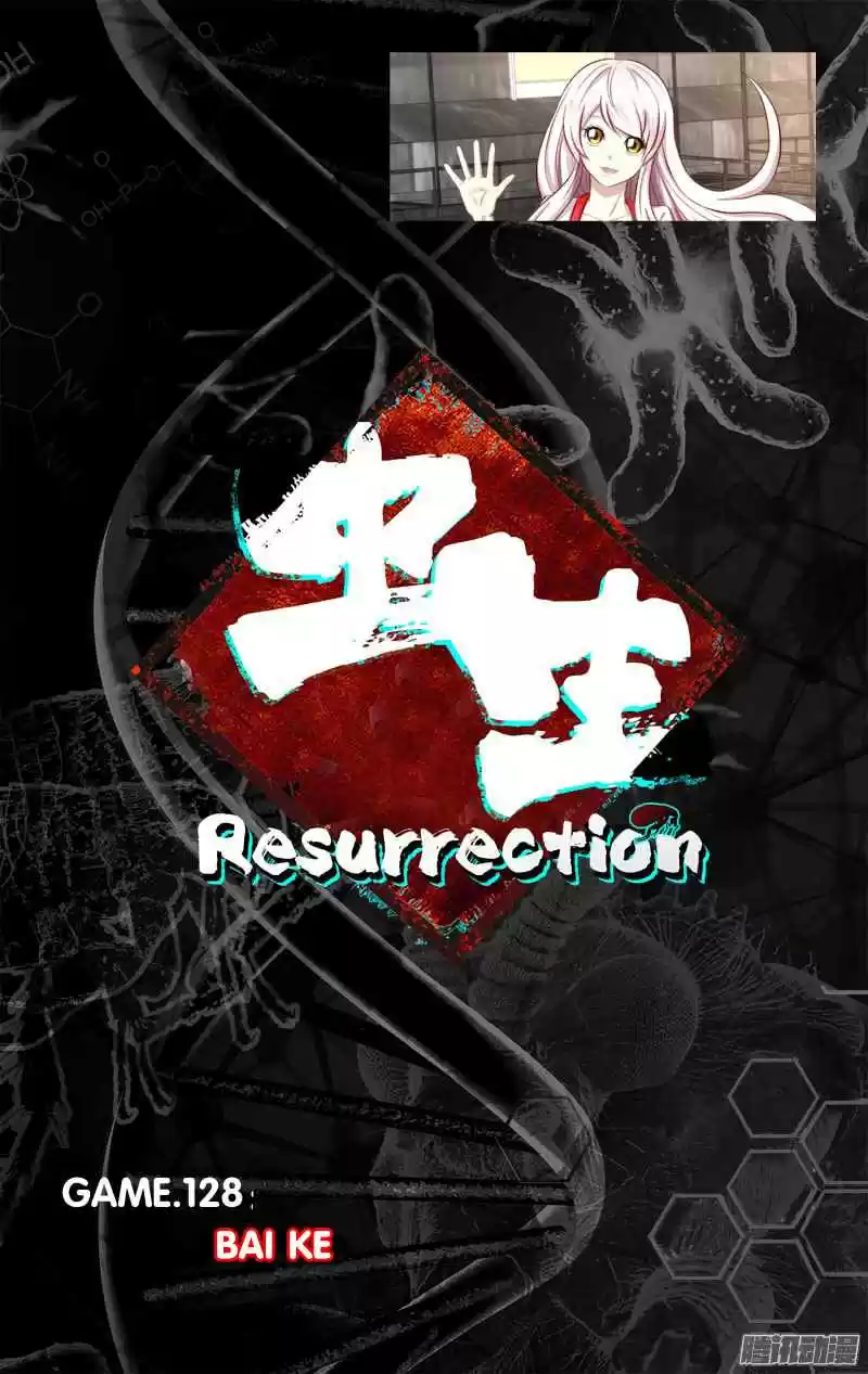 Chong Sheng Resurrection Ch. 128