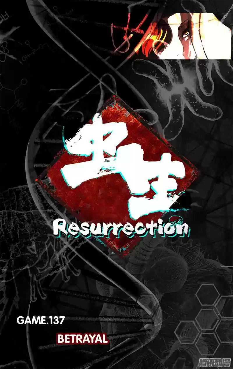 Chong Sheng Resurrection Ch. 137