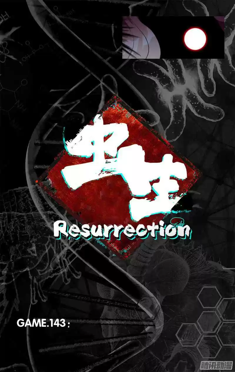 Chong Sheng Resurrection Ch. 143