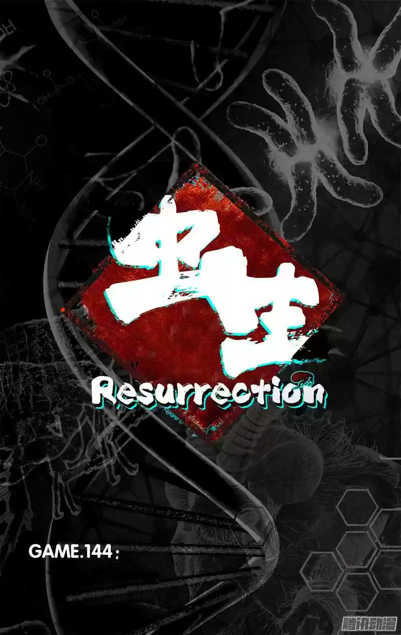 Chong Sheng Resurrection Ch. 144