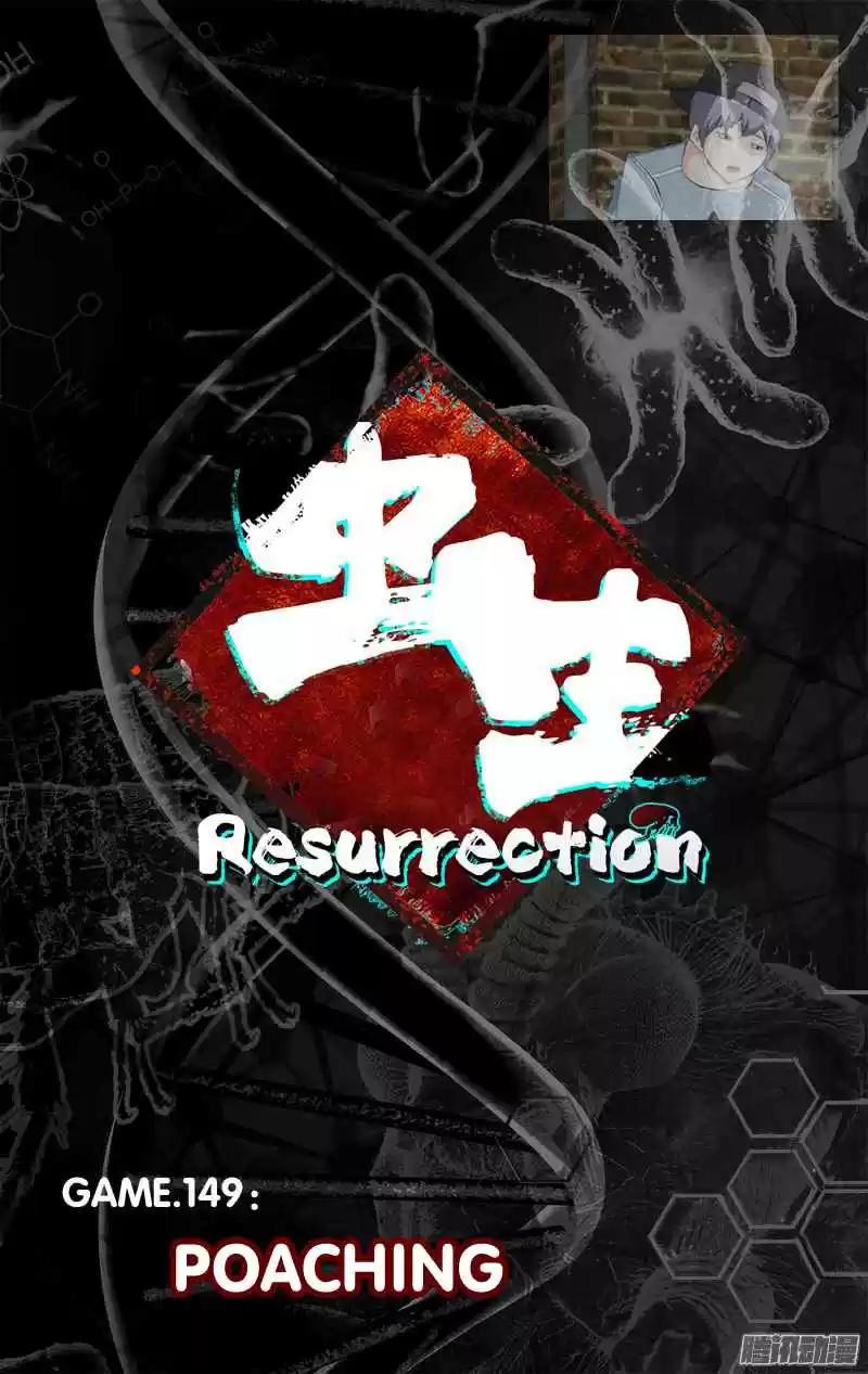 Chong Sheng Resurrection Ch. 149