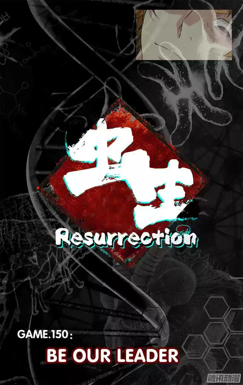 Chong Sheng Resurrection Ch. 150