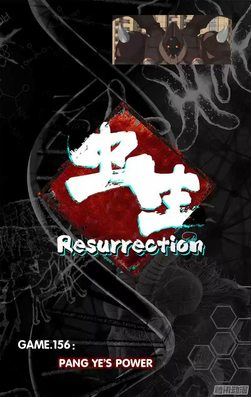 Chong Sheng Resurrection Ch. 156