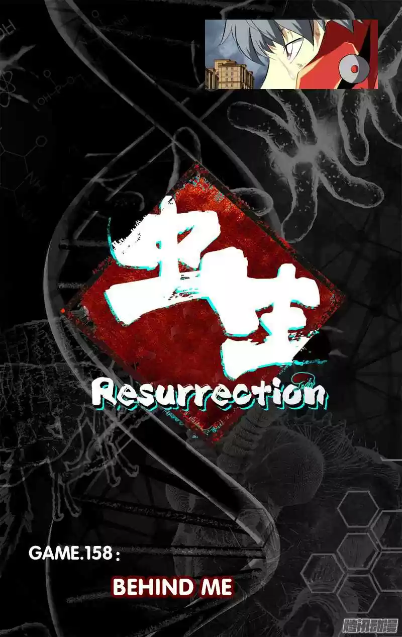Chong Sheng Resurrection Ch. 158