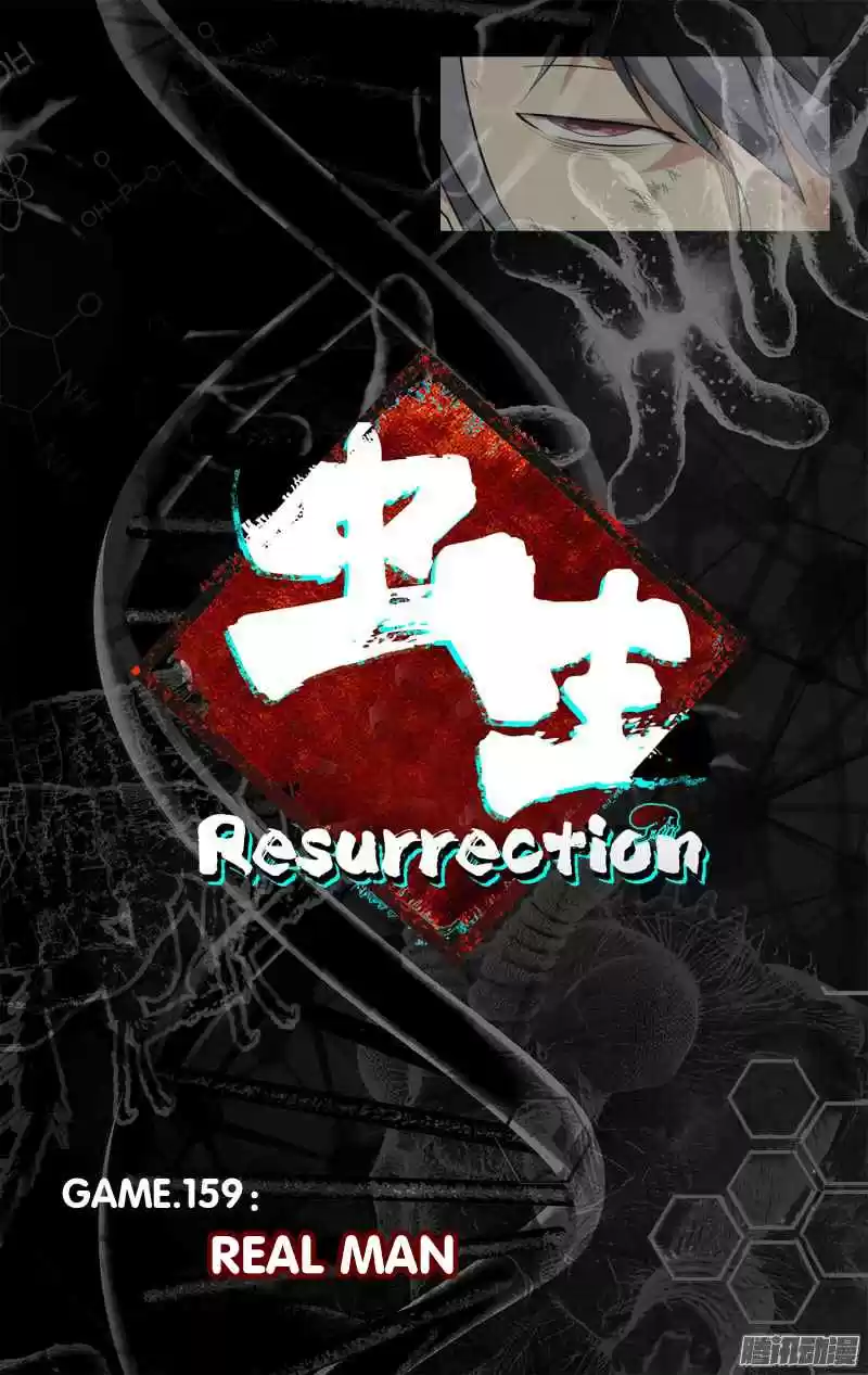 Chong Sheng Resurrection Ch. 159