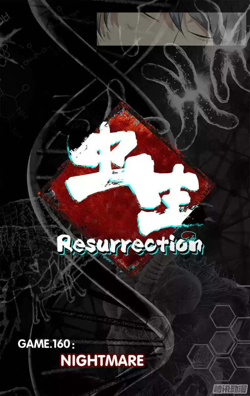 Chong Sheng Resurrection Ch. 160