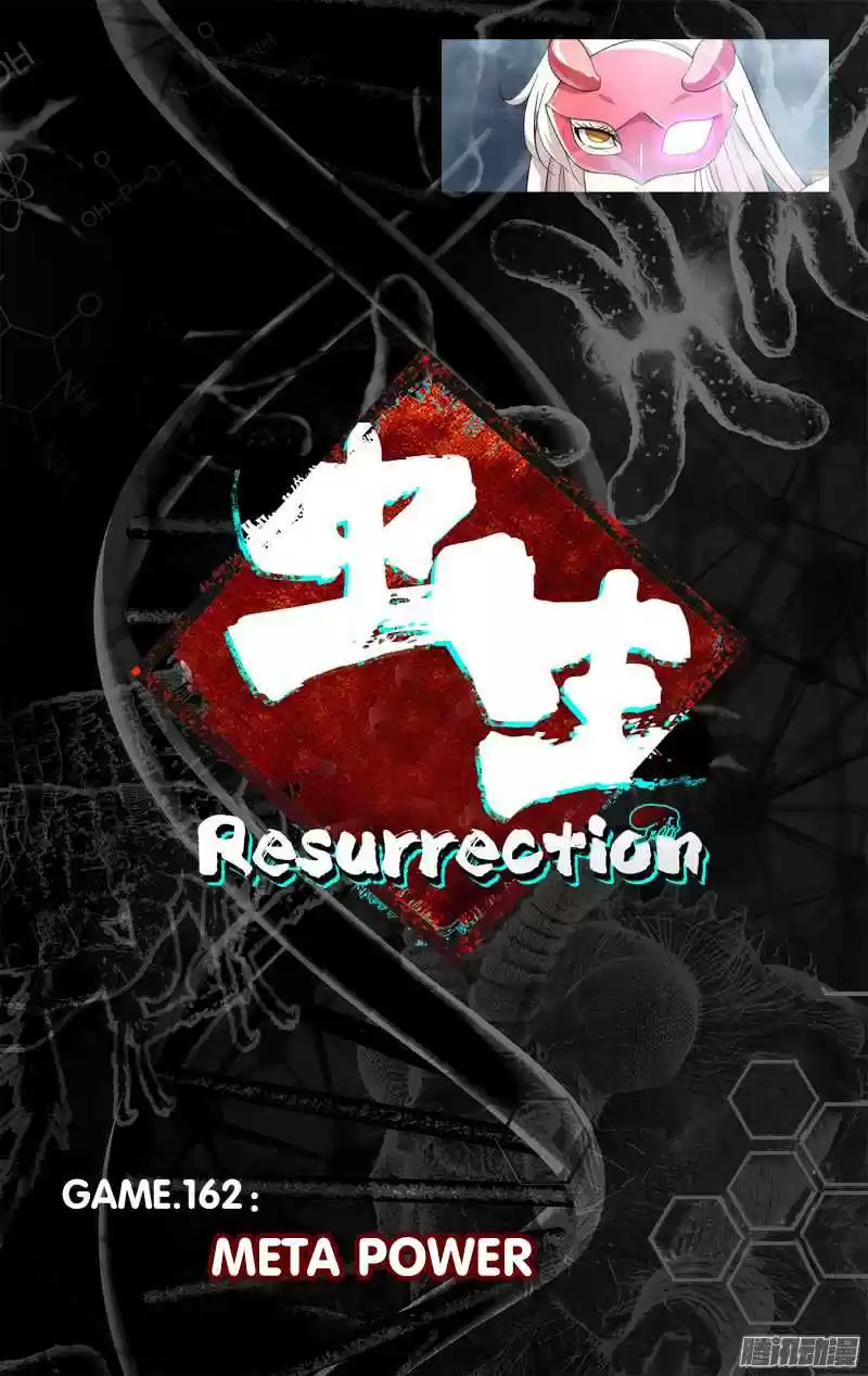 Chong Sheng Resurrection Ch. 162