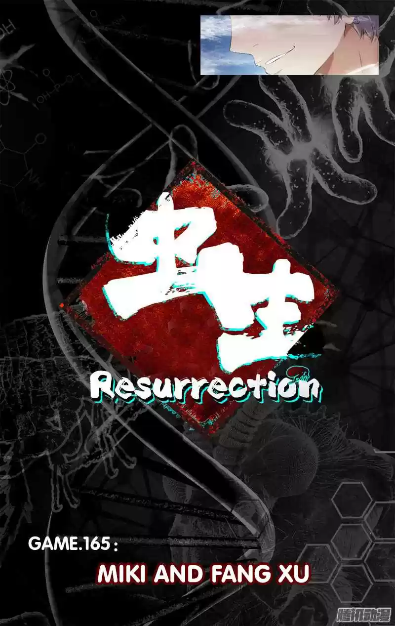 Chong Sheng Resurrection Ch. 165