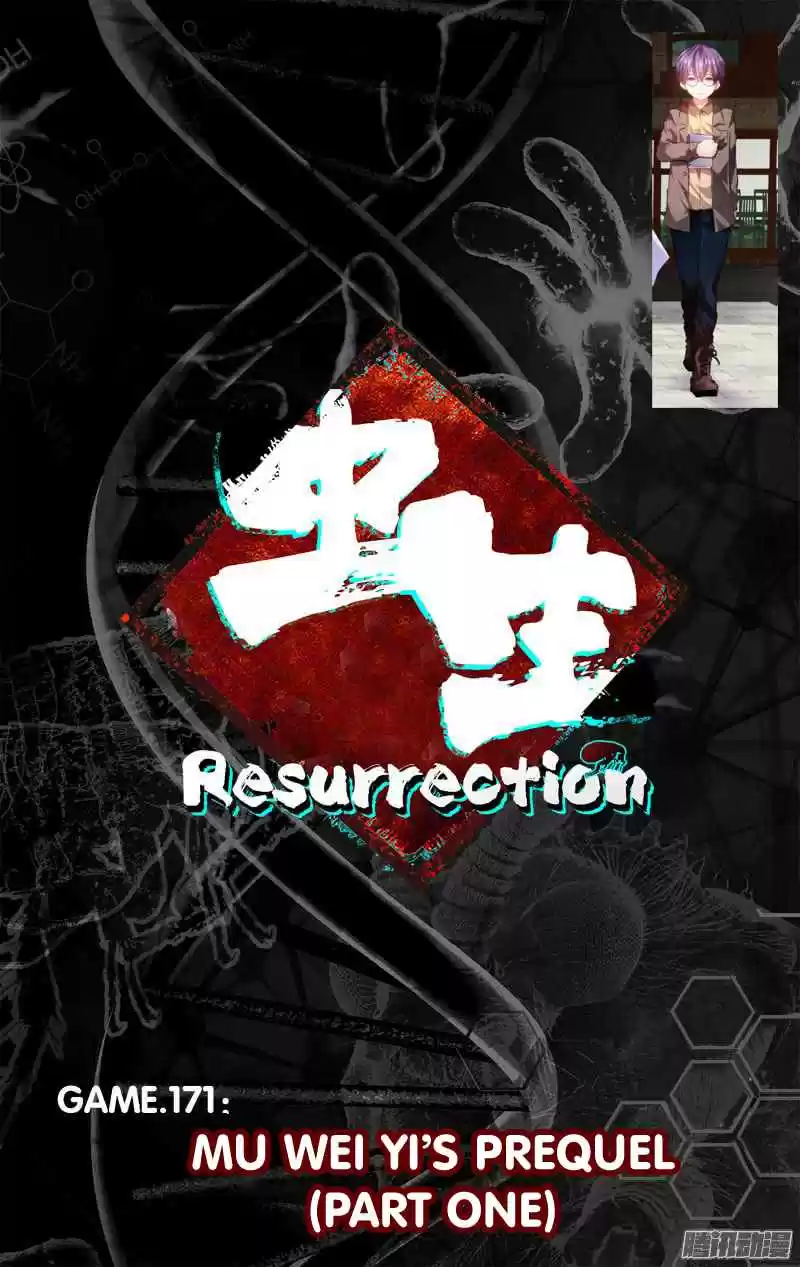 Chong Sheng Resurrection Ch. 171