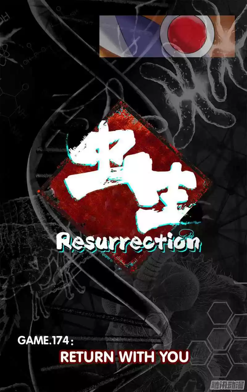 Chong Sheng Resurrection Ch. 174