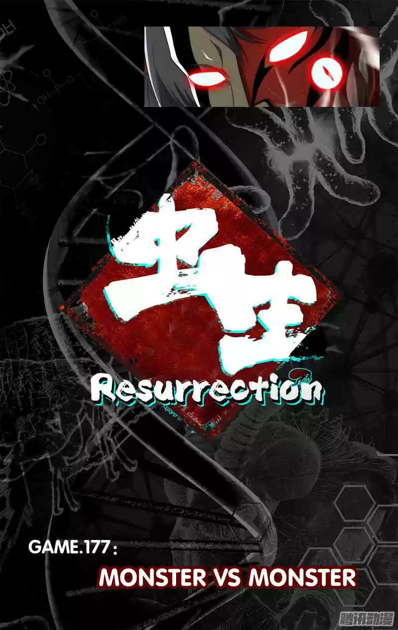 Chong Sheng Resurrection Ch. 177