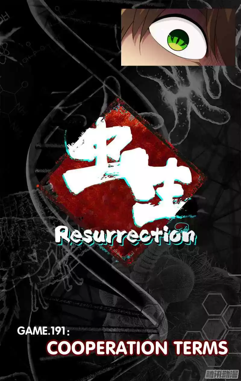 Chong Sheng Resurrection Ch. 191