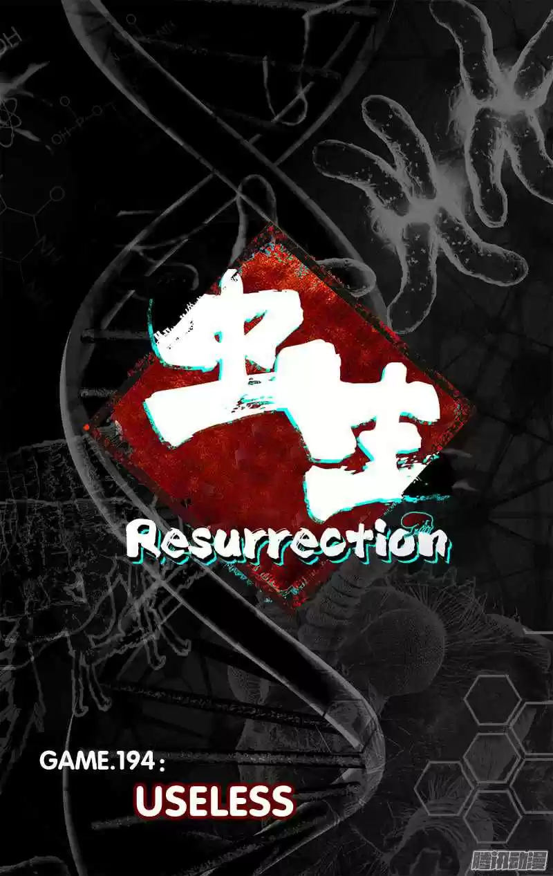 Chong Sheng Resurrection Ch. 194
