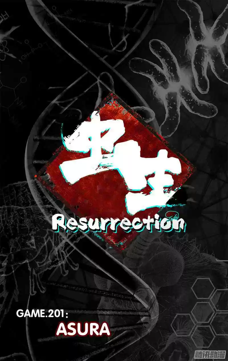 Chong Sheng Resurrection Ch. 201