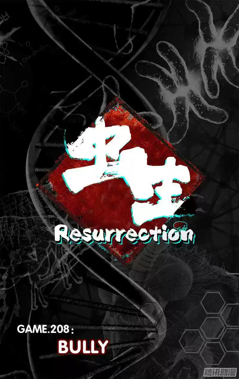 Chong Sheng Resurrection Ch. 208