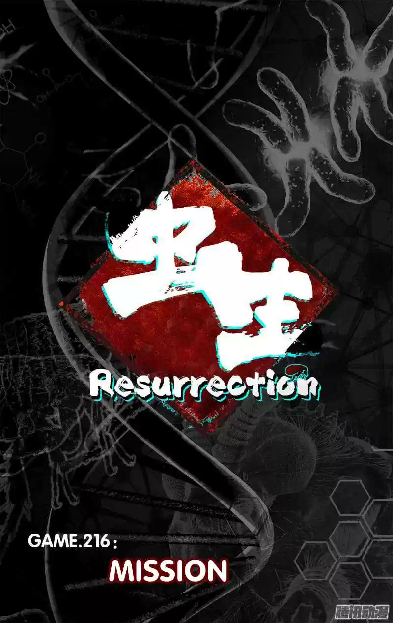 Chong Sheng Resurrection Ch. 216