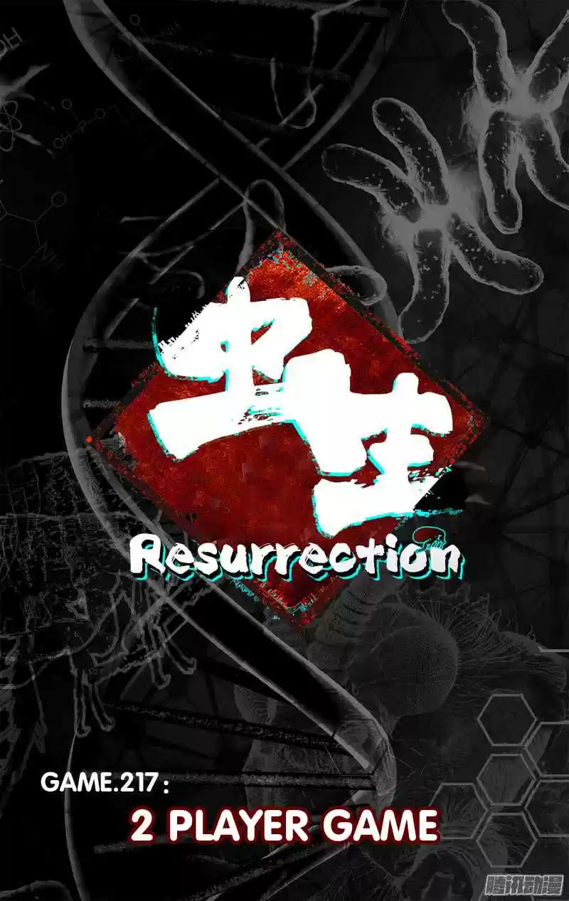 Chong Sheng Resurrection Ch. 217