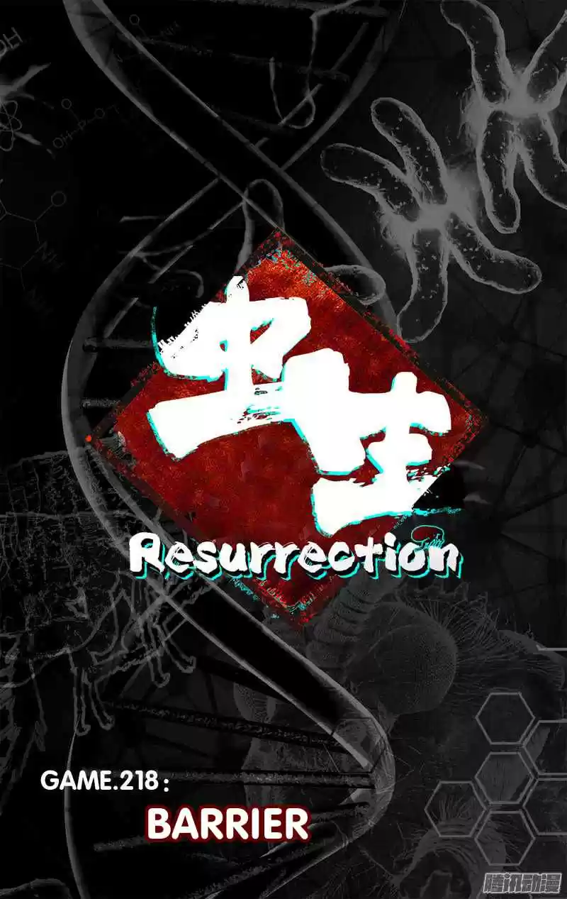 Chong Sheng Resurrection Ch. 218