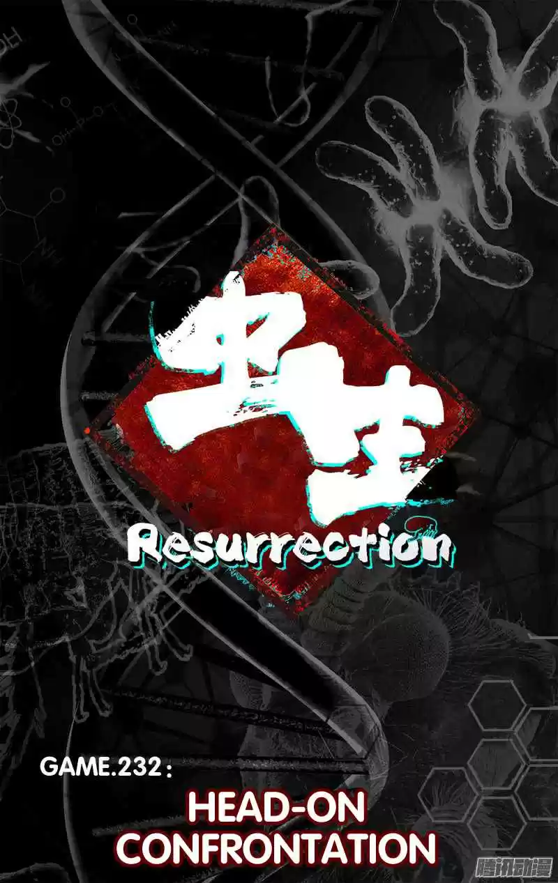 Chong Sheng Resurrection Ch. 232