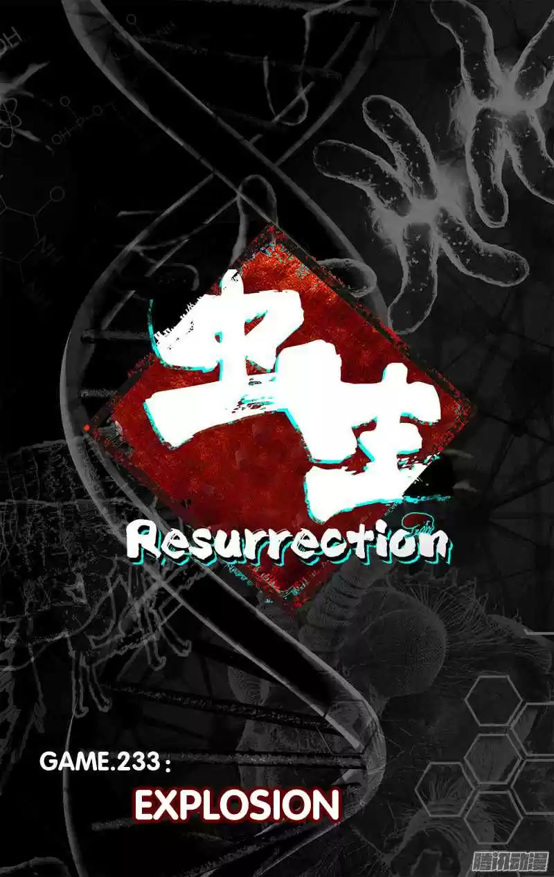 Chong Sheng Resurrection Ch. 233