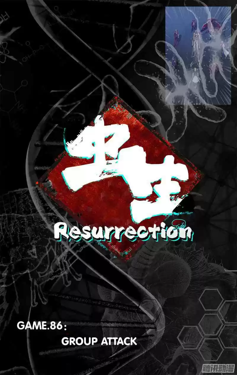 Chong Sheng Resurrection Ch. 86