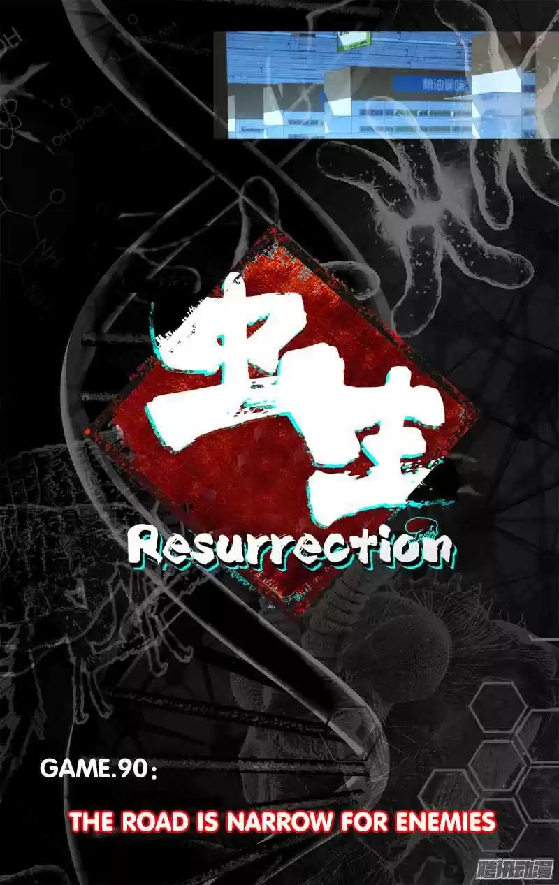 Chong Sheng Resurrection Ch. 90