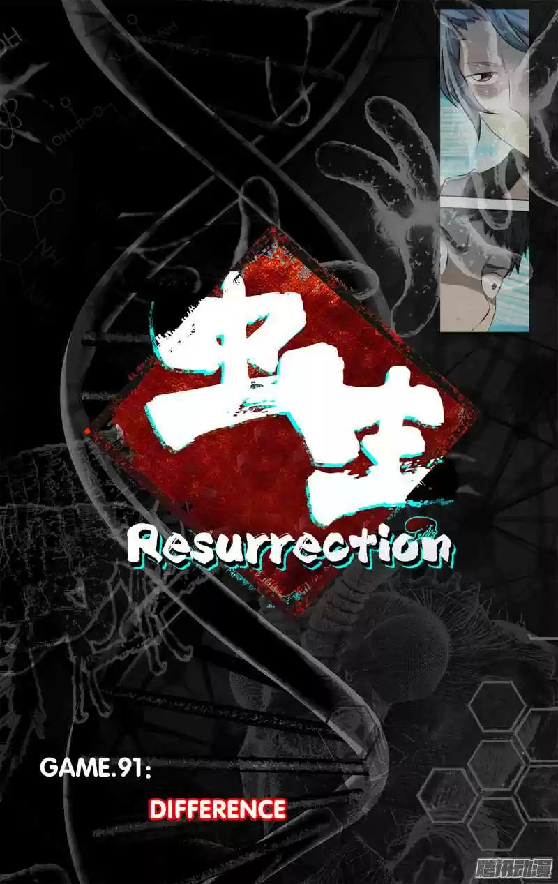 Chong Sheng Resurrection Ch. 91