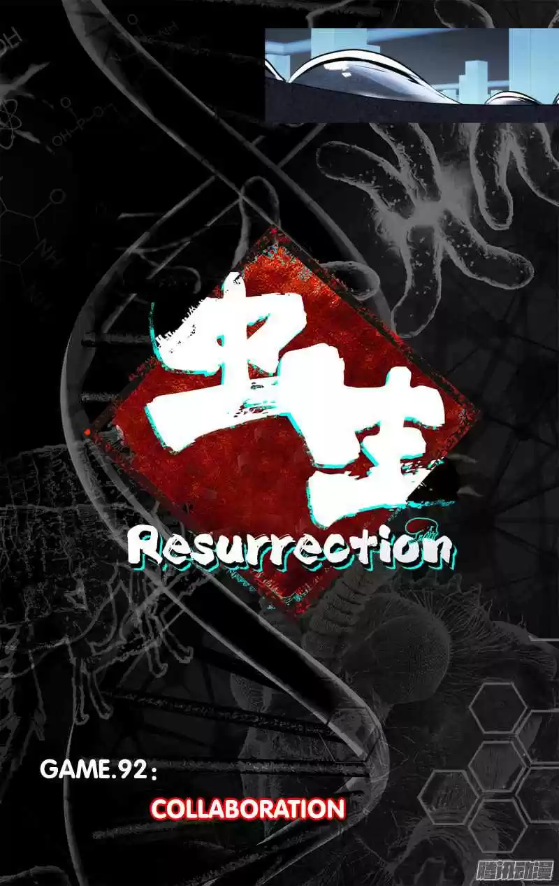 Chong Sheng Resurrection Ch. 92